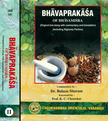bhavaprakasha nighantu english pdf